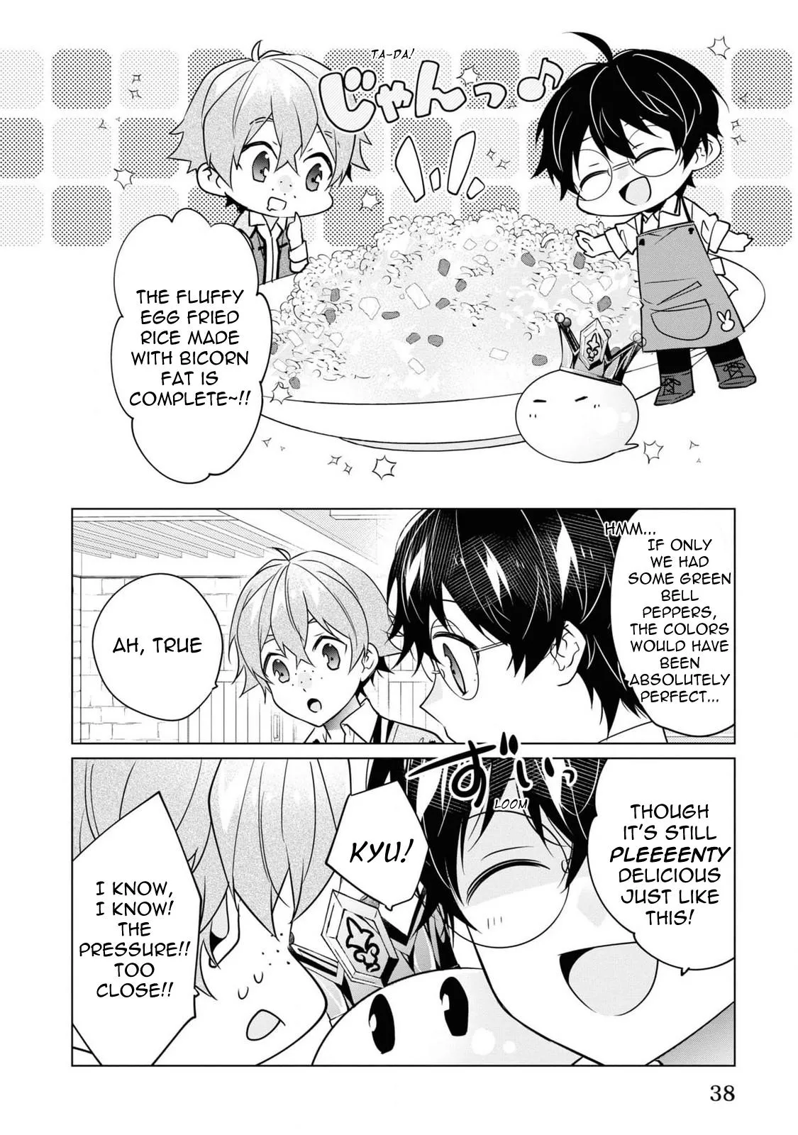 Saikyou no Kanteishi tte Dare no koto? ~Manpuku gohan de Isekai Seikatsu~ Chapter 49 page 13 - 