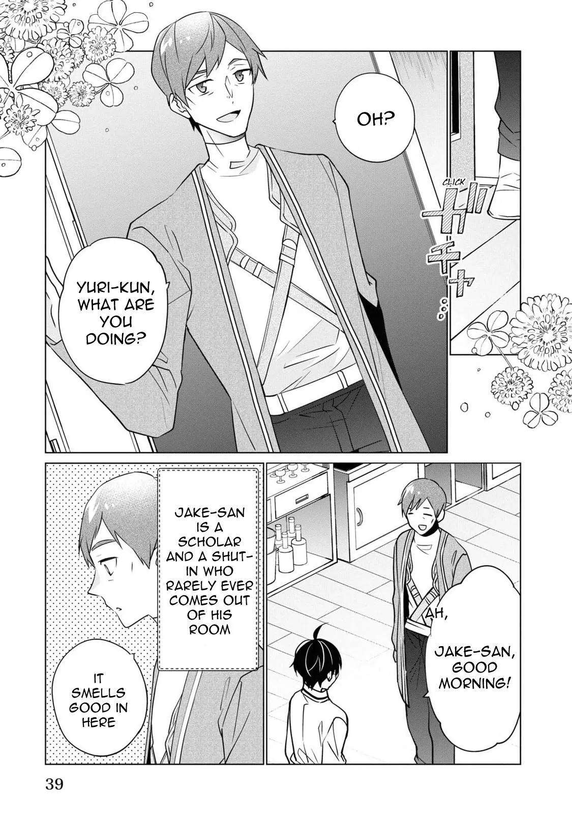 Saikyou no Kanteishi tte Dare no koto? ~Manpuku gohan de Isekai Seikatsu~ Chapter 49 page 14 - 
