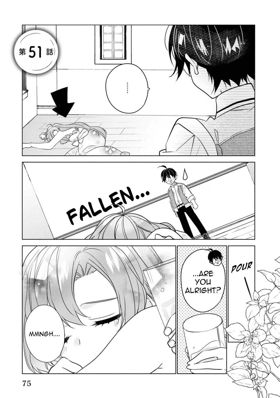 Saikyou no Kanteishi tte Dare no koto? ~Manpuku gohan de Isekai Seikatsu~ Chapter 51 page 2 - 
