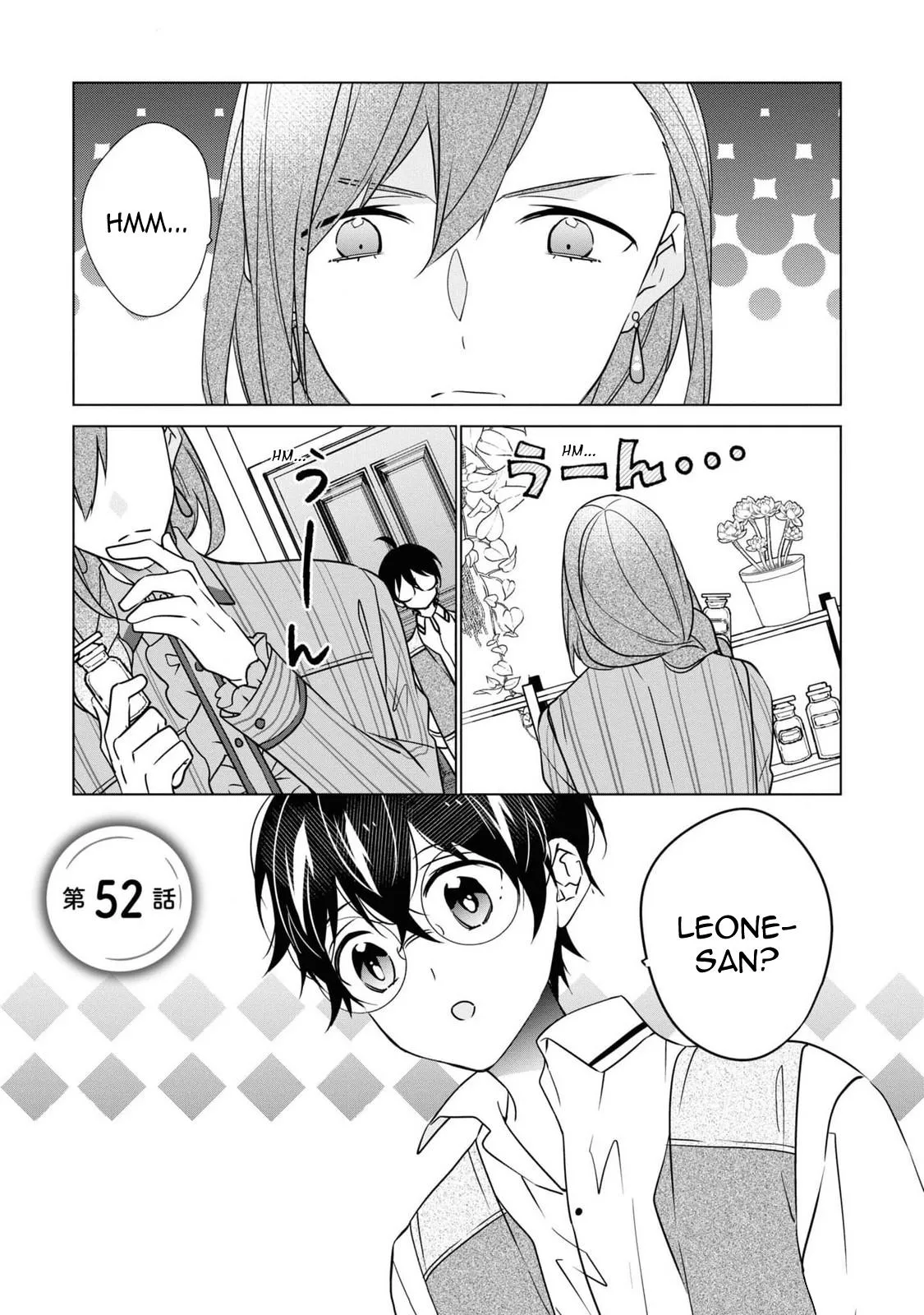 Saikyou no Kanteishi tte Dare no koto? ~Manpuku gohan de Isekai Seikatsu~ Chapter 52 page 2 - 