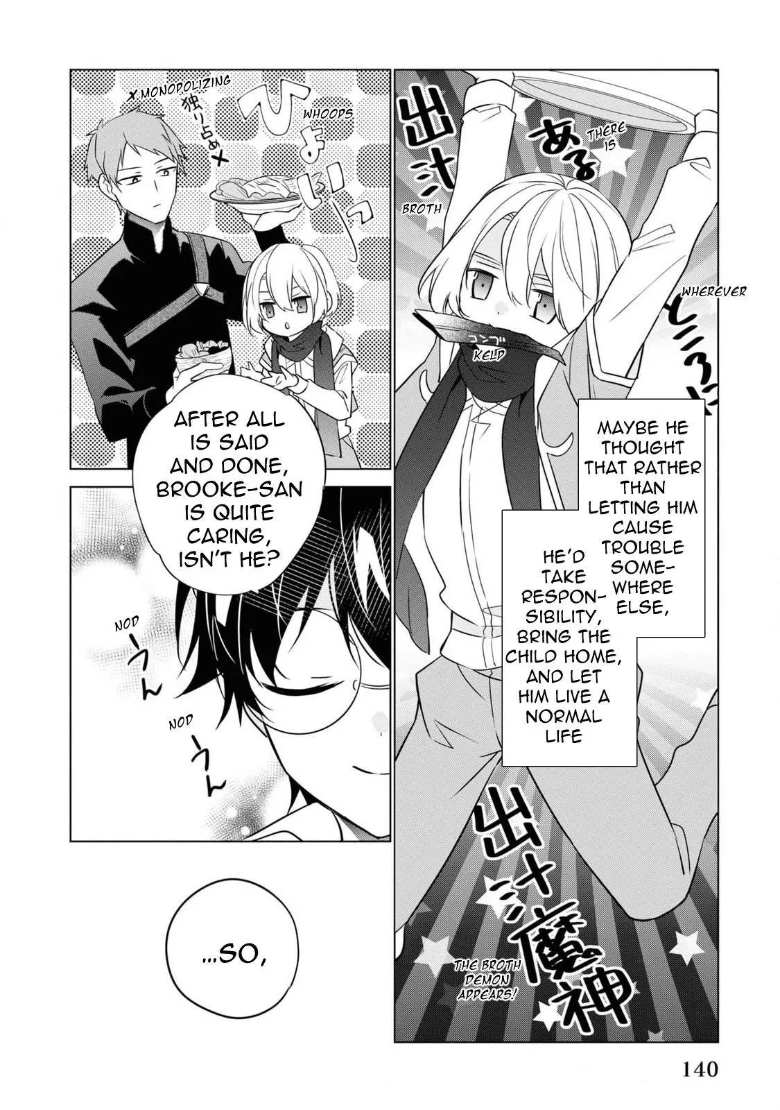 Saikyou no Kanteishi tte Dare no koto? ~Manpuku gohan de Isekai Seikatsu~ Chapter 53 page 17 - 