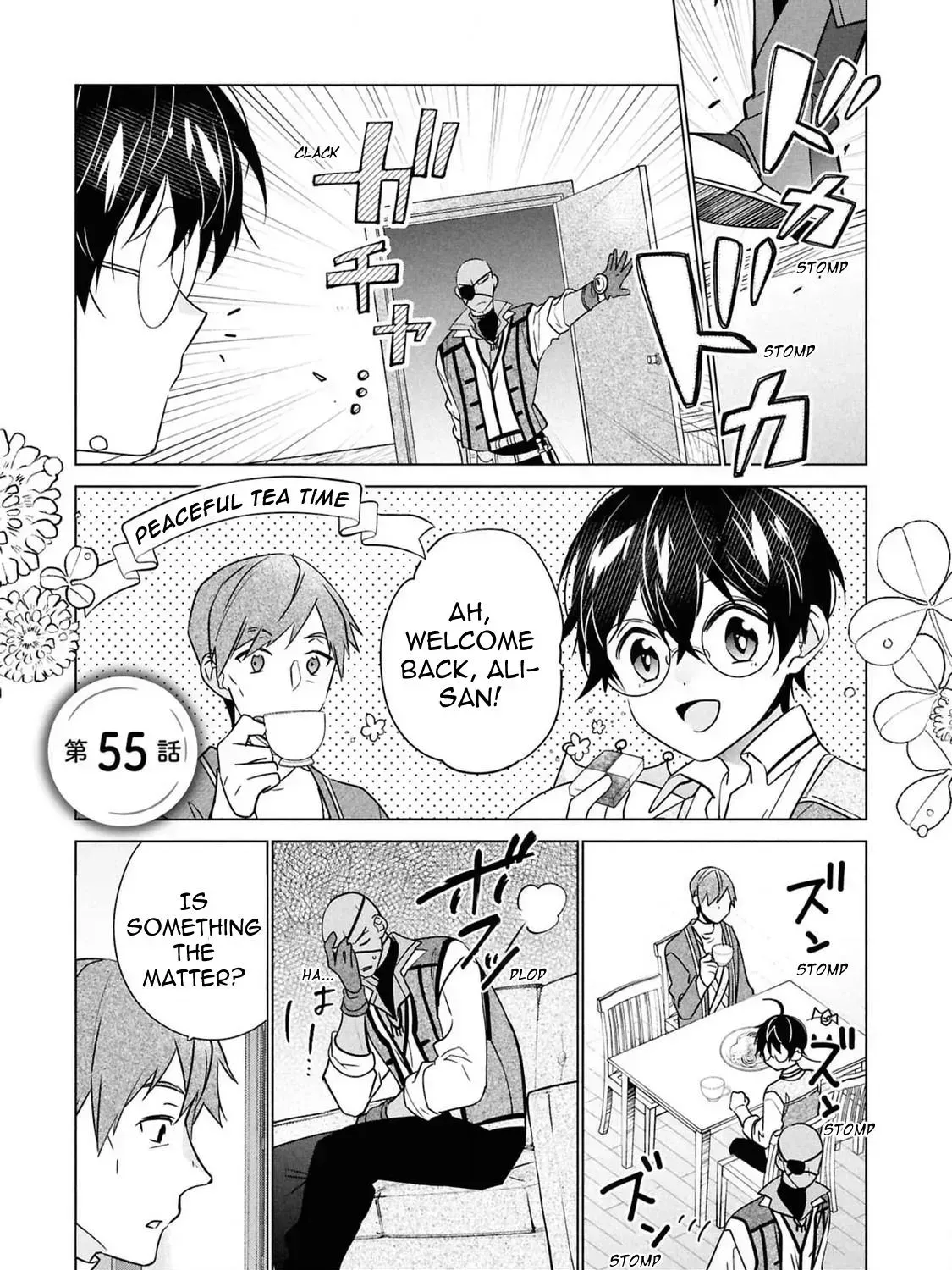 Saikyou no Kanteishi tte Dare no koto? ~Manpuku gohan de Isekai Seikatsu~ Chapter 55.5 page 2 - 