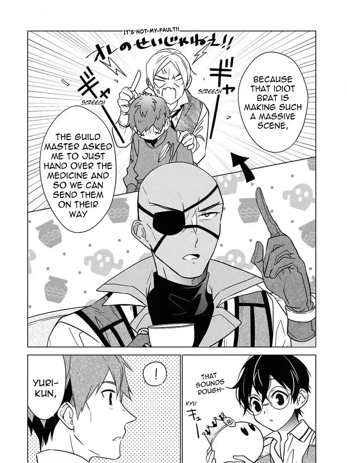 Saikyou no Kanteishi tte Dare no koto? ~Manpuku gohan de Isekai Seikatsu~ Chapter 55.5 page 18 - 