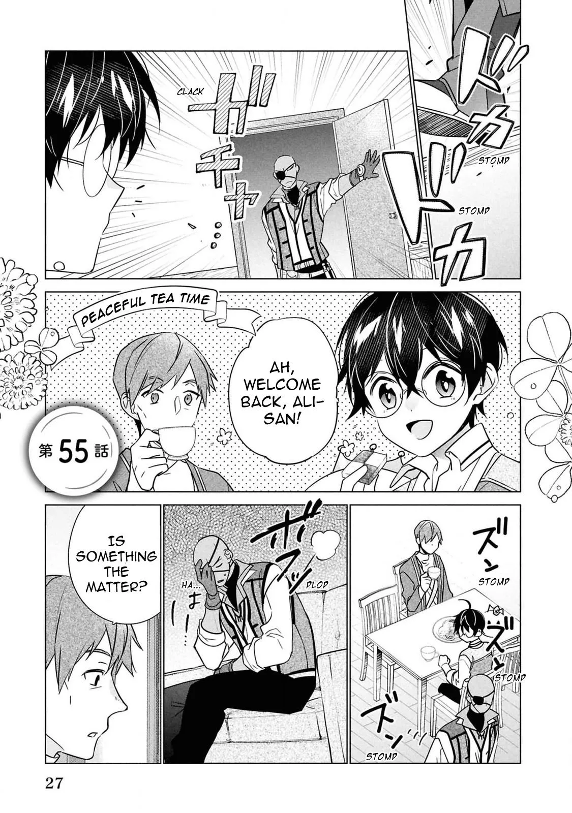 Saikyou no Kanteishi tte Dare no koto? ~Manpuku gohan de Isekai Seikatsu~ Chapter 55 page 2 - 