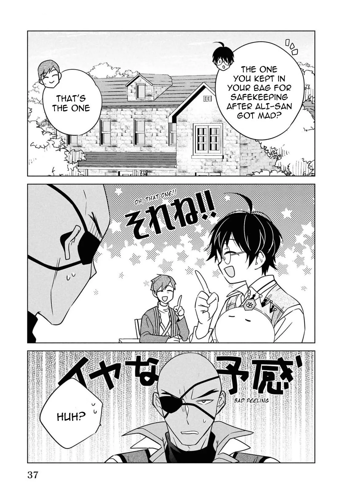 Saikyou no Kanteishi tte Dare no koto? ~Manpuku gohan de Isekai Seikatsu~ Chapter 55 page 12 - 