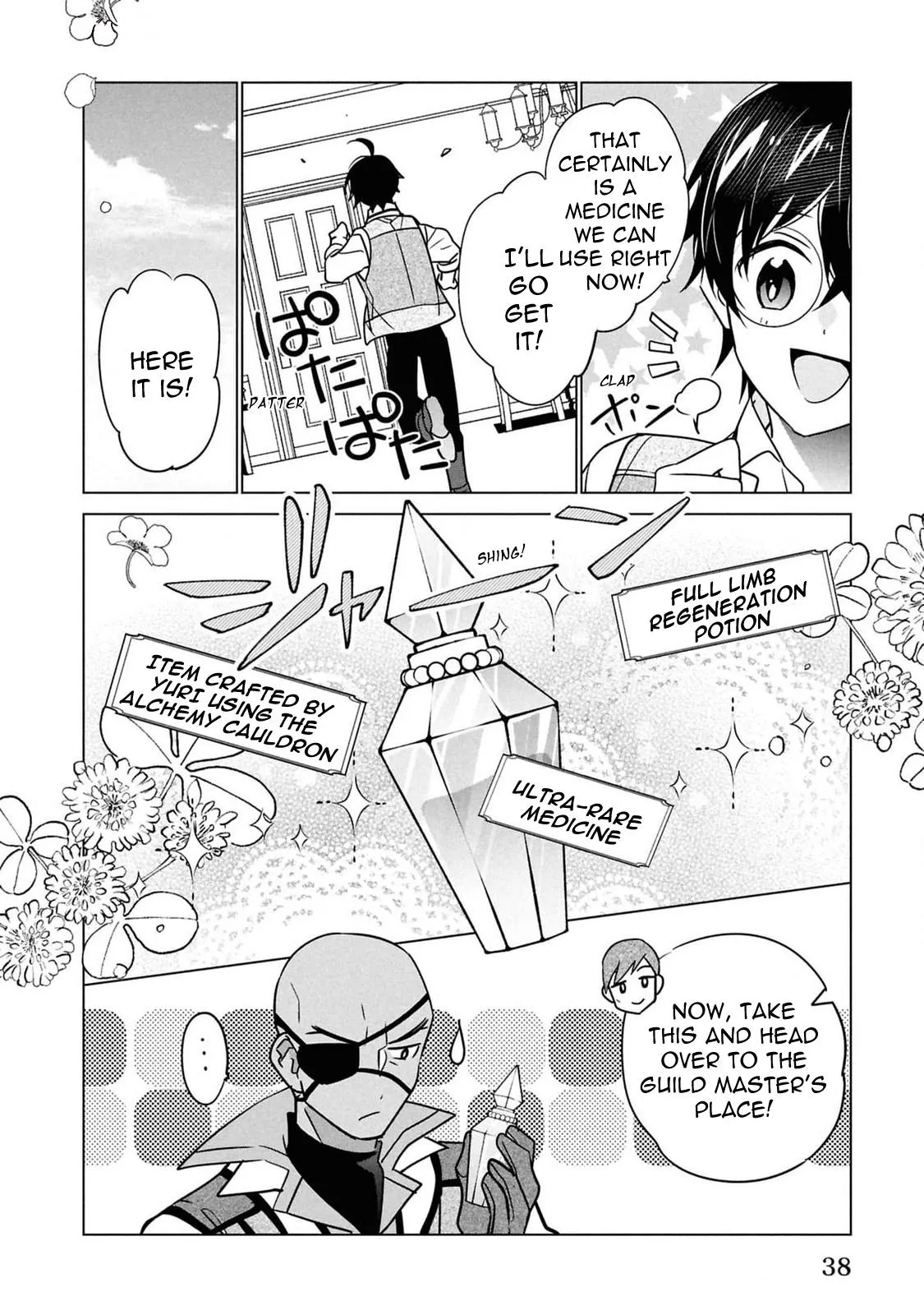 Saikyou no Kanteishi tte Dare no koto? ~Manpuku gohan de Isekai Seikatsu~ Chapter 55 page 13 - 