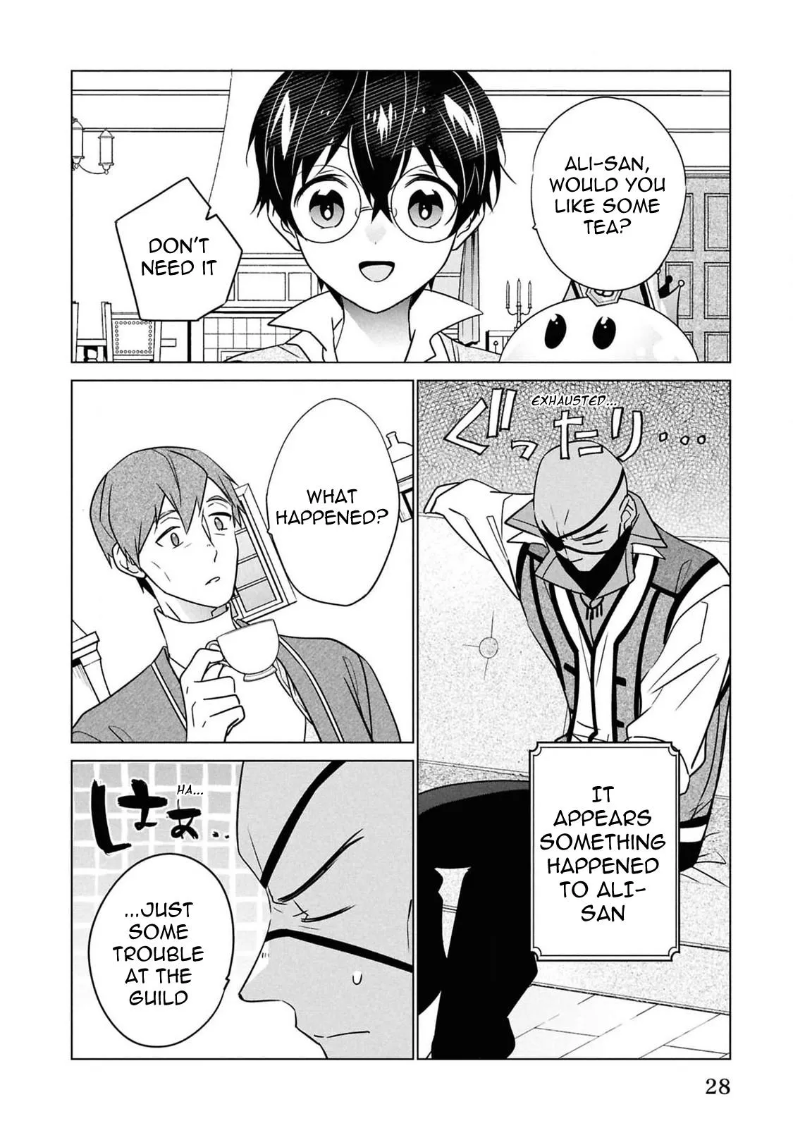 Saikyou no Kanteishi tte Dare no koto? ~Manpuku gohan de Isekai Seikatsu~ Chapter 55 page 3 - 