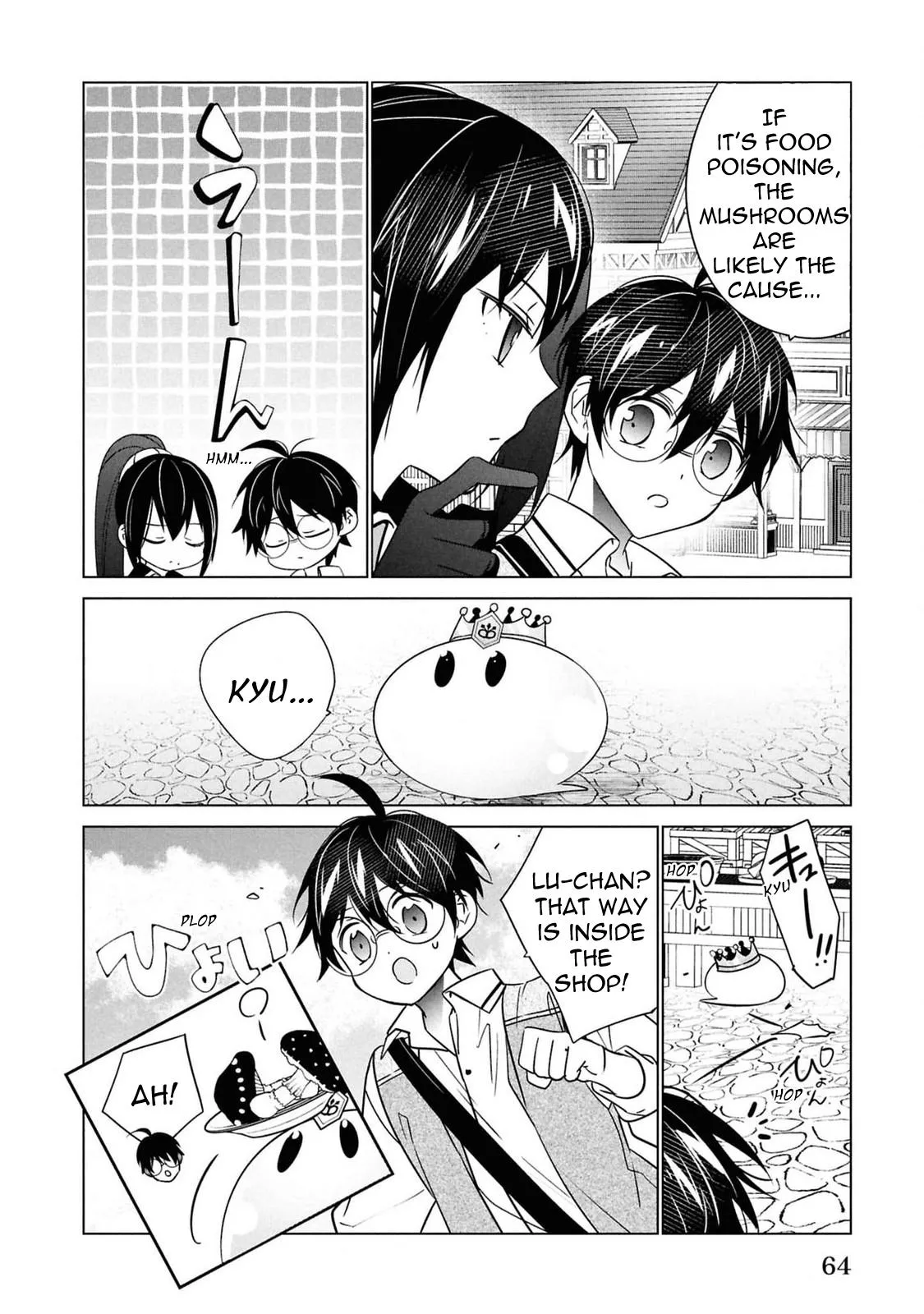 Saikyou no Kanteishi tte Dare no koto? ~Manpuku gohan de Isekai Seikatsu~ Chapter 56 page 15 - 