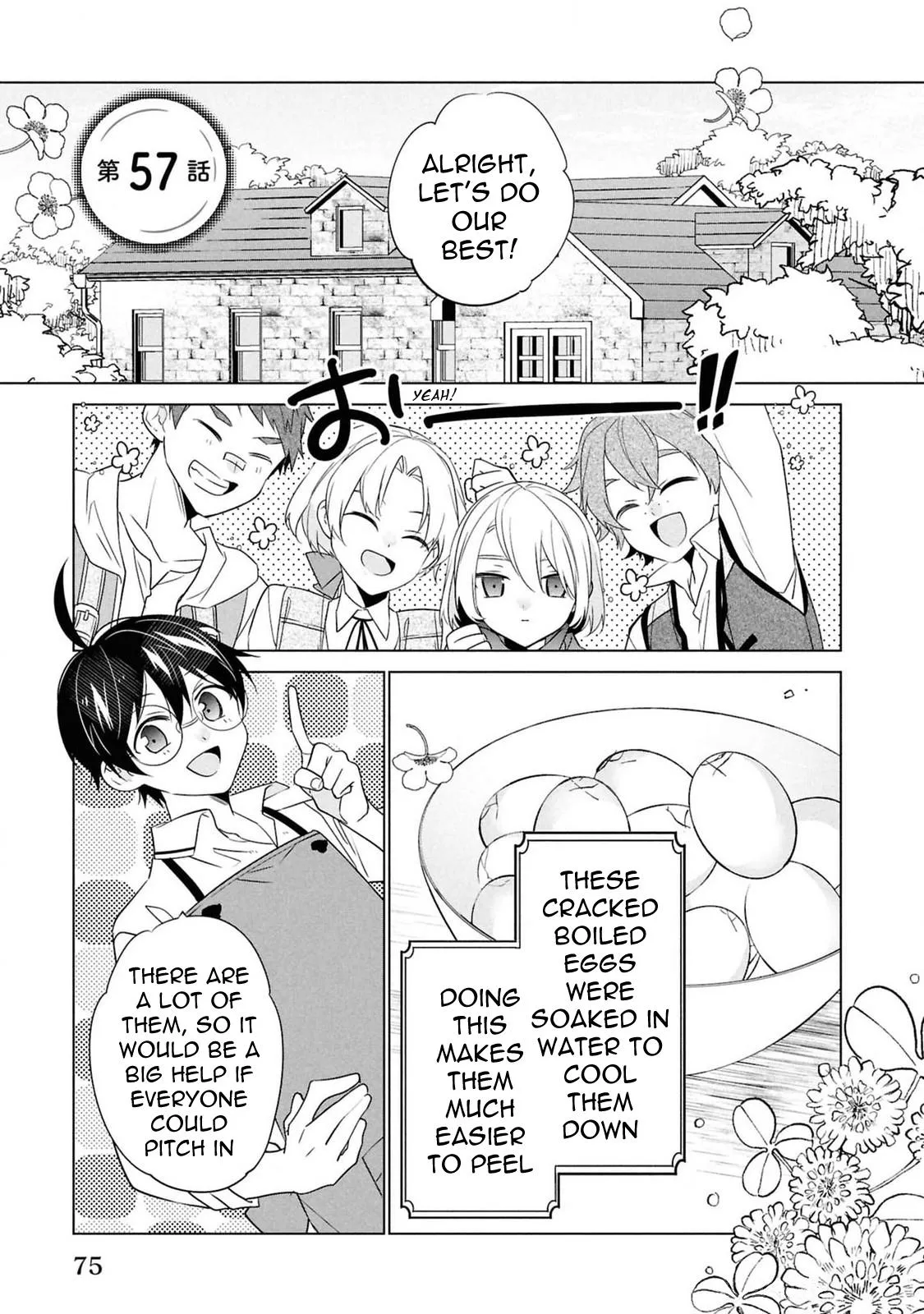 Saikyou no Kanteishi tte Dare no koto? ~Manpuku gohan de Isekai Seikatsu~ Chapter 57 page 2 - 