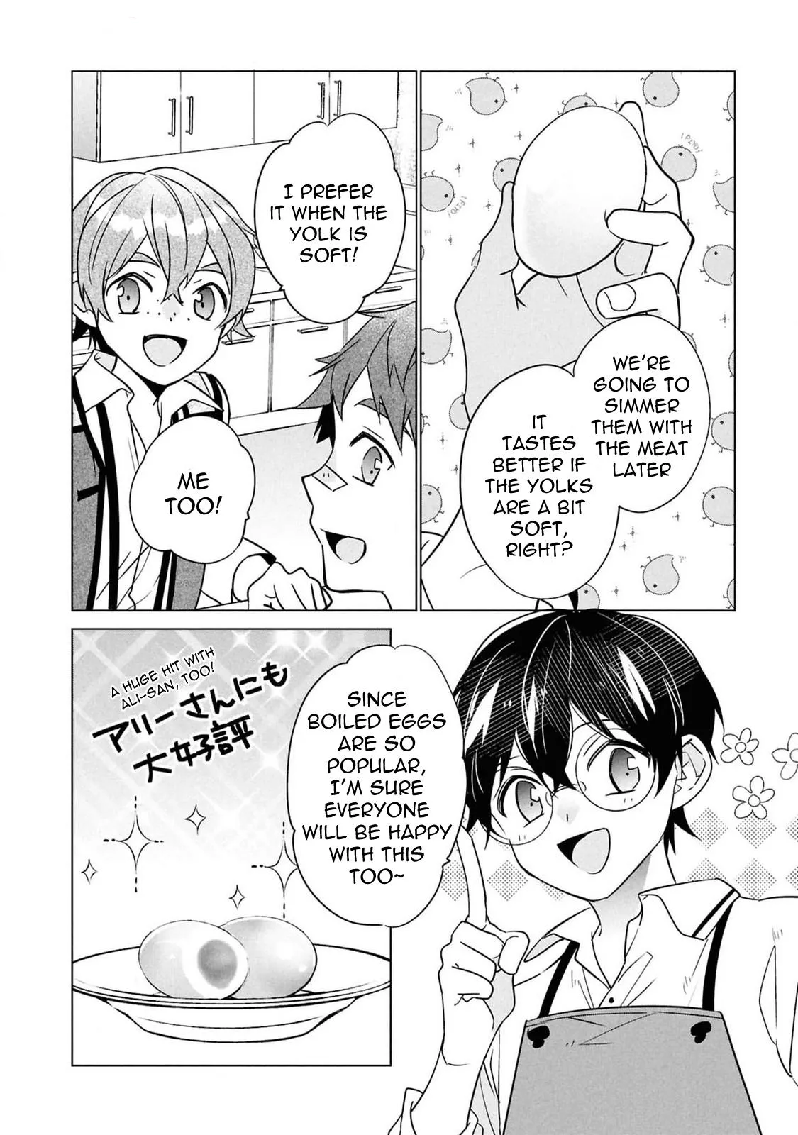 Saikyou no Kanteishi tte Dare no koto? ~Manpuku gohan de Isekai Seikatsu~ Chapter 57 page 11 - 