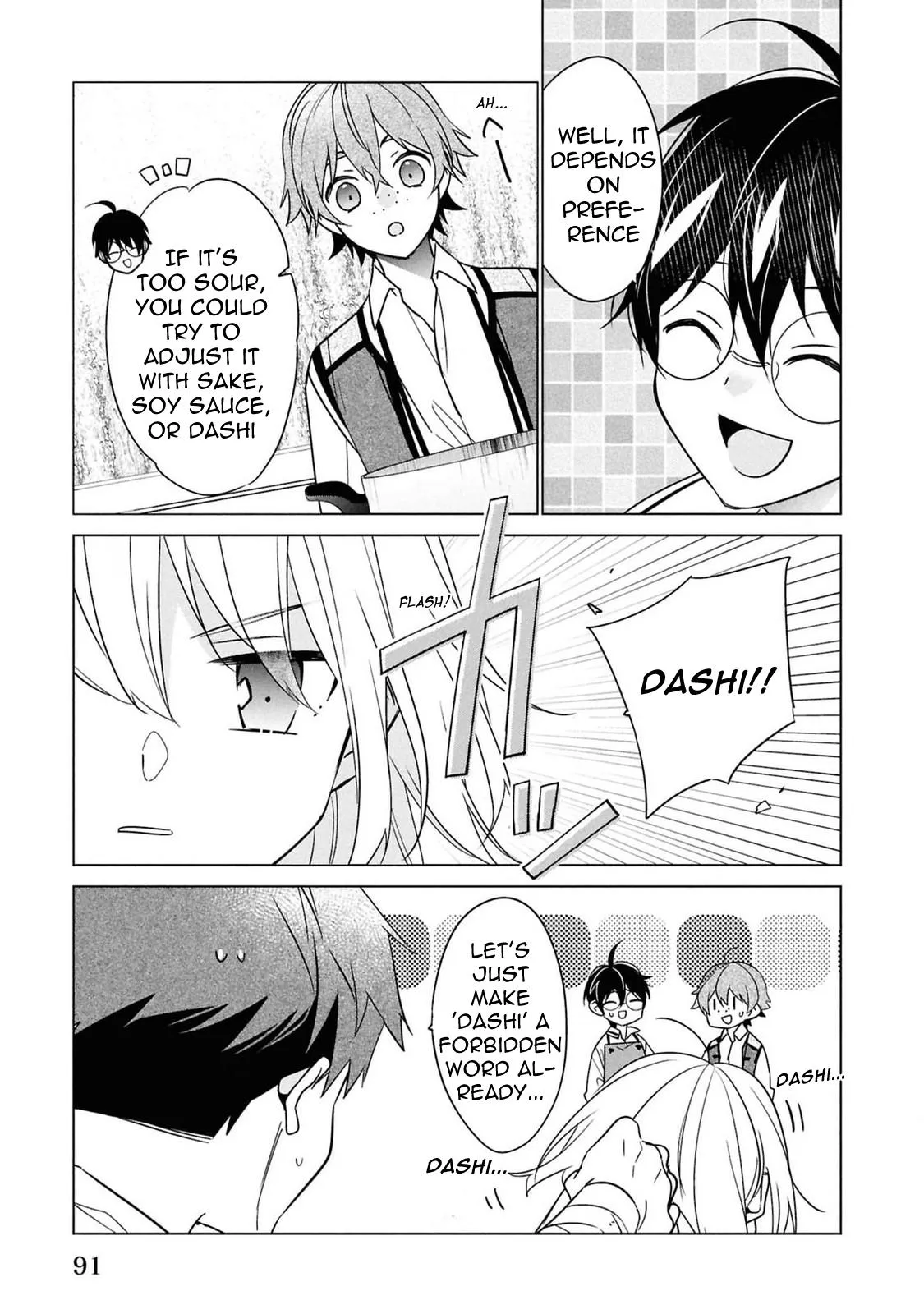 Saikyou no Kanteishi tte Dare no koto? ~Manpuku gohan de Isekai Seikatsu~ Chapter 57 page 18 - 