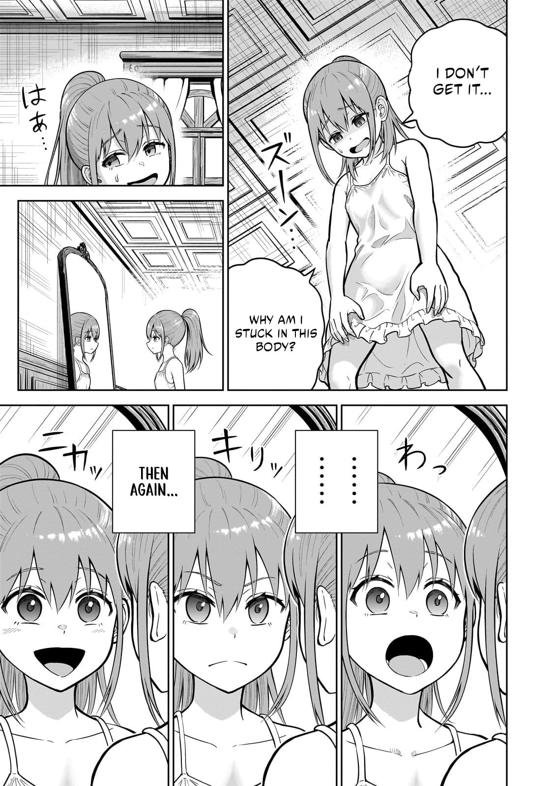 Saikyou no Kensei, Bishoujo Maid ni Tensei Shi Houki de Musou Suru Chapter 1.1 page 18 - 
