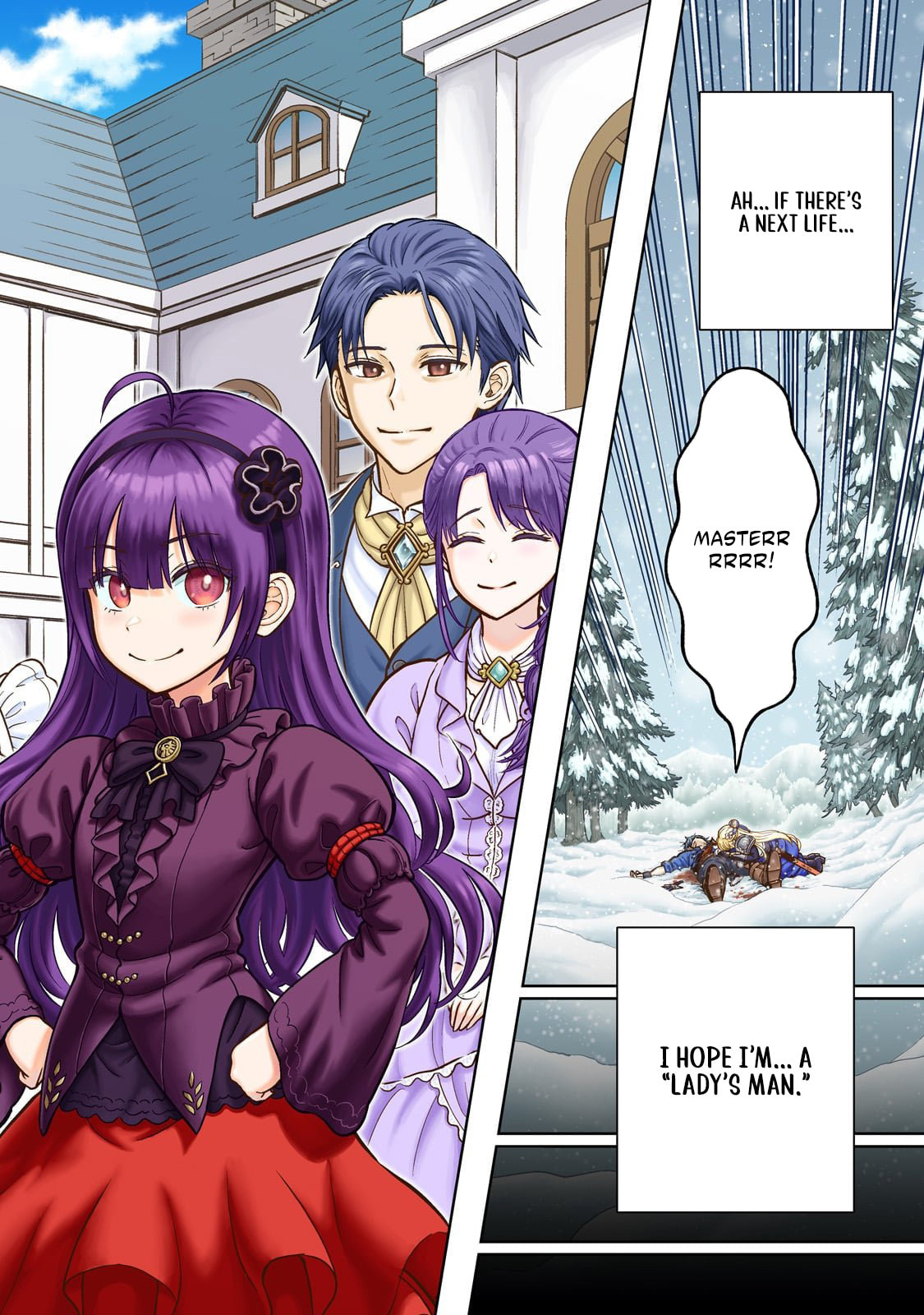 Saikyou no Kensei, Bishoujo Maid ni Tensei Shi Houki de Musou Suru Chapter 1.1 page 3 - 