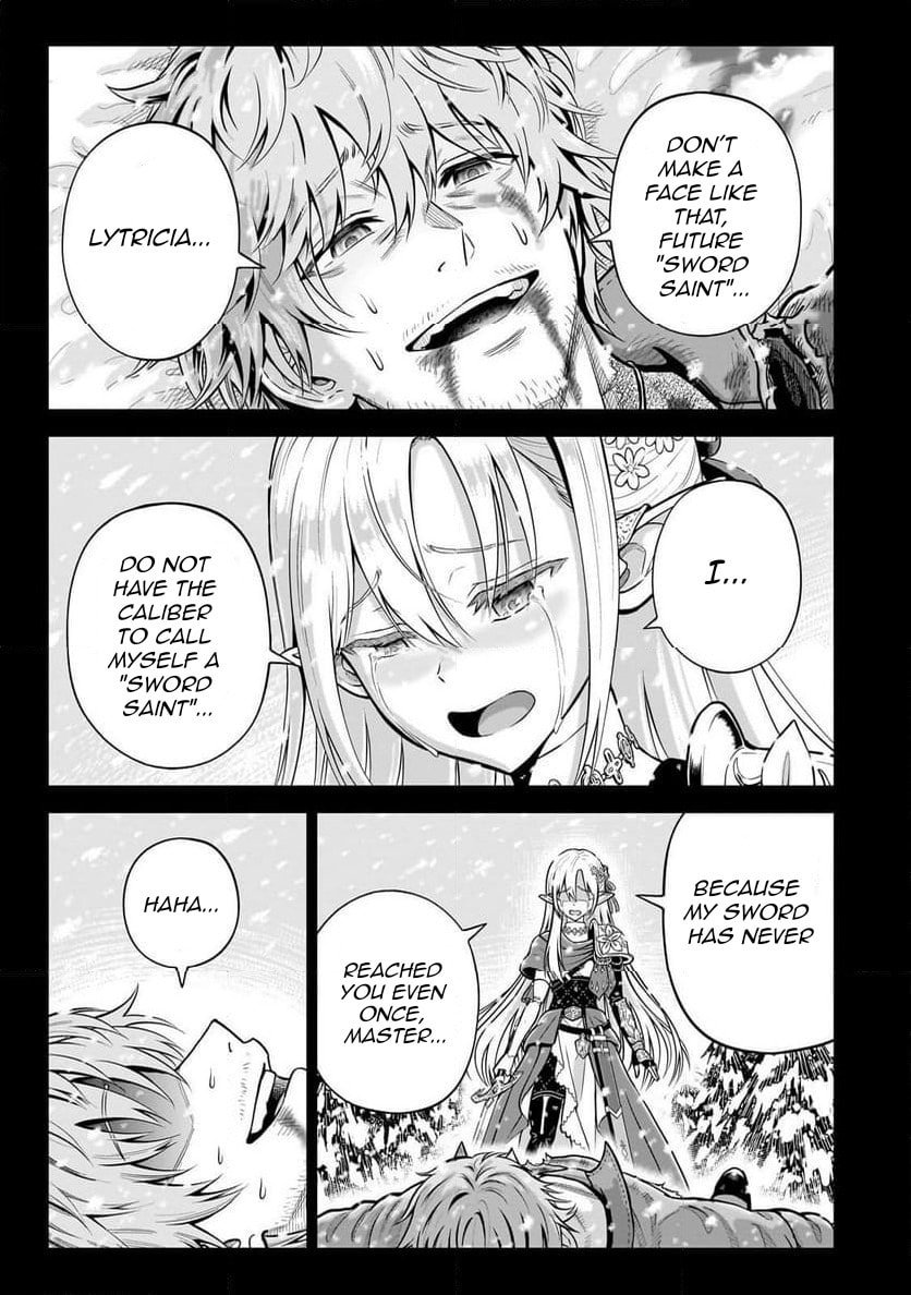 Saikyou no Kensei, Bishoujo Maid ni Tensei Shi Houki de Musou Suru Chapter 2 page 3 - 