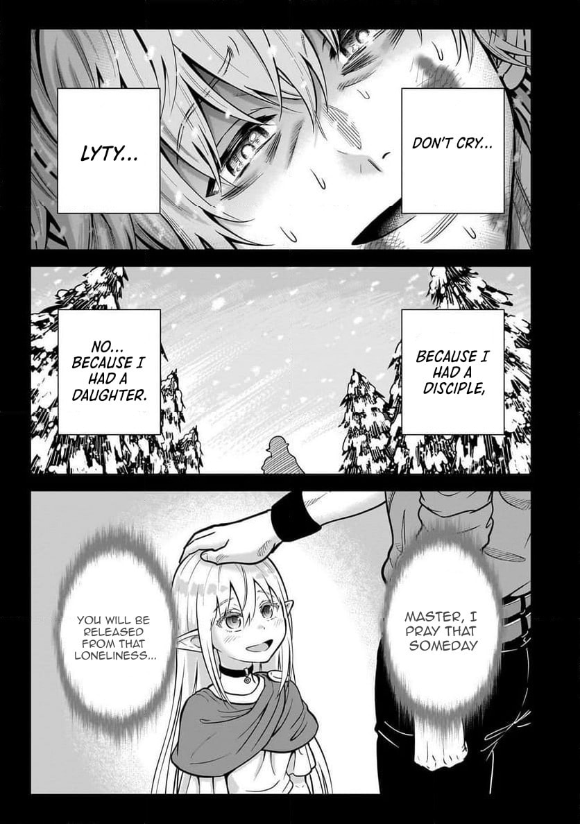 Saikyou no Kensei, Bishoujo Maid ni Tensei Shi Houki de Musou Suru Chapter 2 page 5 - 