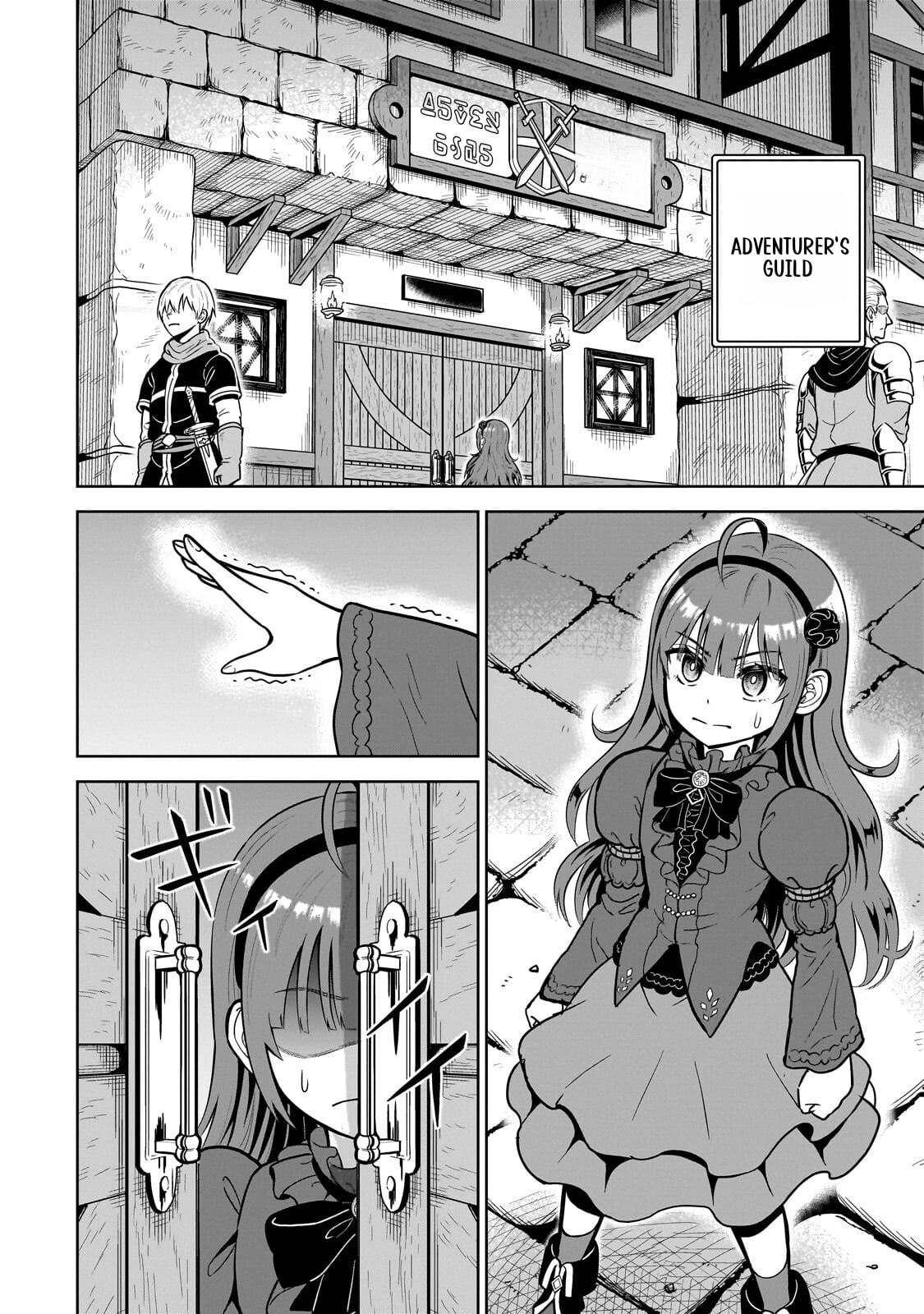 Saikyou no Kensei, Bishoujo Maid ni Tensei Shi Houki de Musou Suru Chapter 3.1 page 5 - 