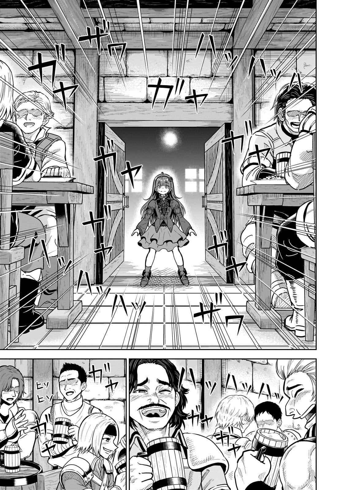 Saikyou no Kensei, Bishoujo Maid ni Tensei Shi Houki de Musou Suru Chapter 3.1 page 6 - 
