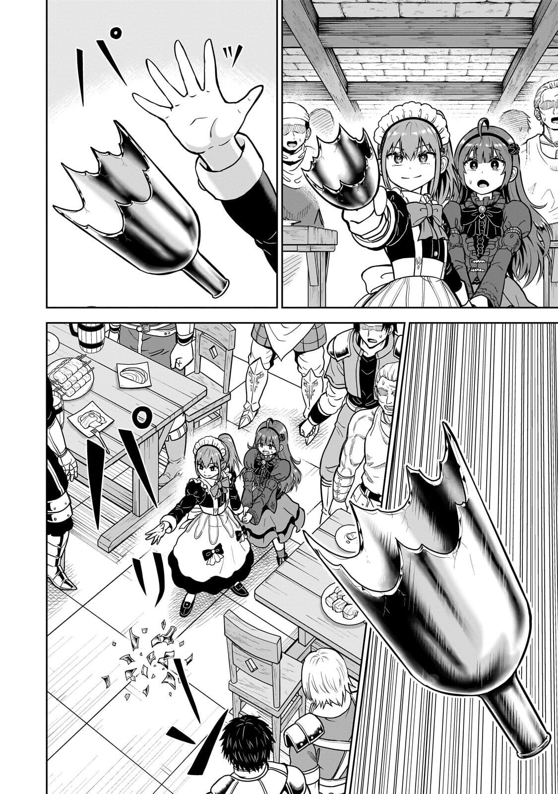 Saikyou no Kensei, Bishoujo Maid ni Tensei Shi Houki de Musou Suru Chapter 3.2 page 11 - 