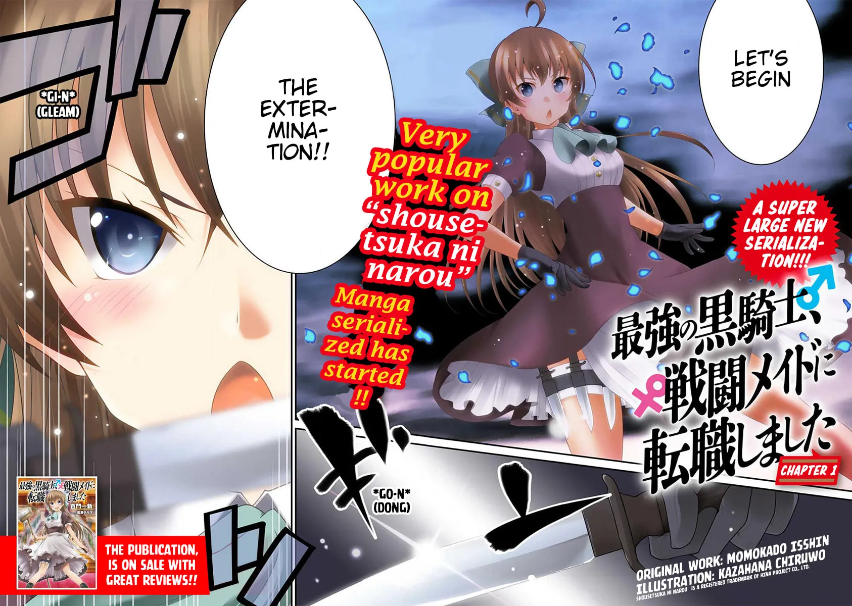 Saikyou no Kurokishi♂, Sentou Maid♀ ni Tenshoku shimashita Chapter 1 page 2 - 
