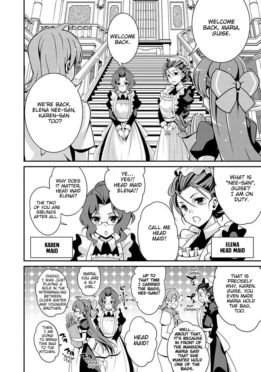 Saikyou no Kurokishi♂, Sentou Maid♀ ni Tenshoku shimashita Chapter 1 page 11 - 