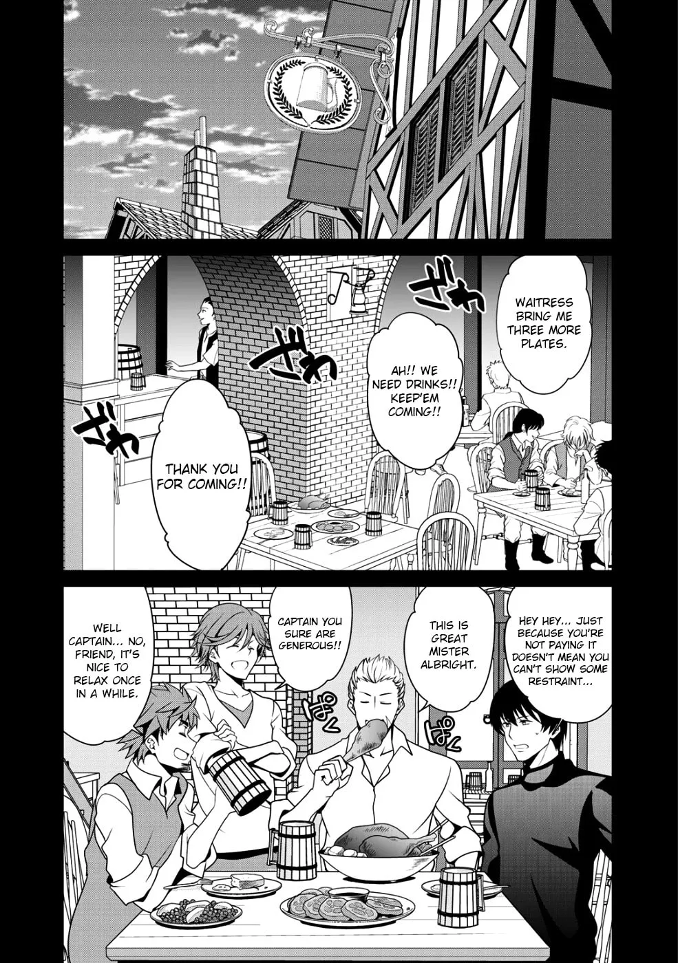 Saikyou no Kurokishi♂, Sentou Maid♀ ni Tenshoku shimashita Chapter 11 page 1 - 