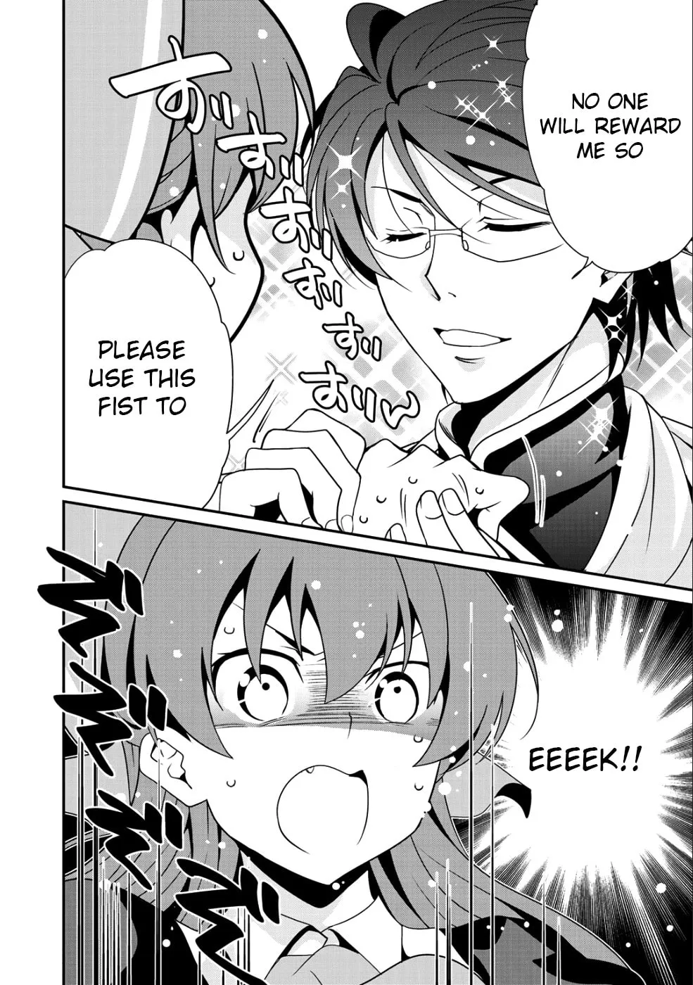 Saikyou no Kurokishi♂, Sentou Maid♀ ni Tenshoku shimashita Chapter 11 page 16 - 