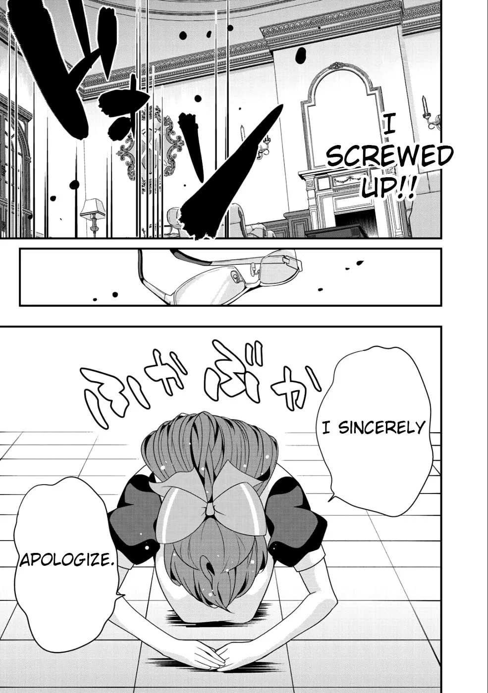 Saikyou no Kurokishi♂, Sentou Maid♀ ni Tenshoku shimashita Chapter 11 page 19 - 