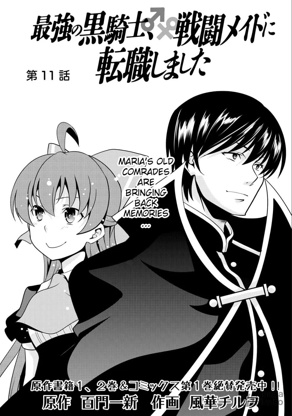 Saikyou no Kurokishi♂, Sentou Maid♀ ni Tenshoku shimashita Chapter 11 page 10 - 