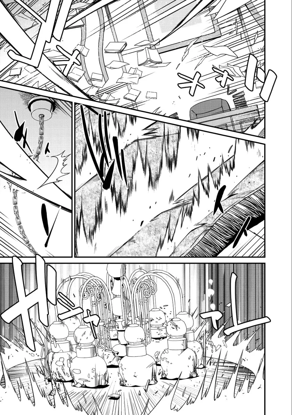 Saikyou no Kurokishi♂, Sentou Maid♀ ni Tenshoku shimashita Chapter 12 page 11 - 