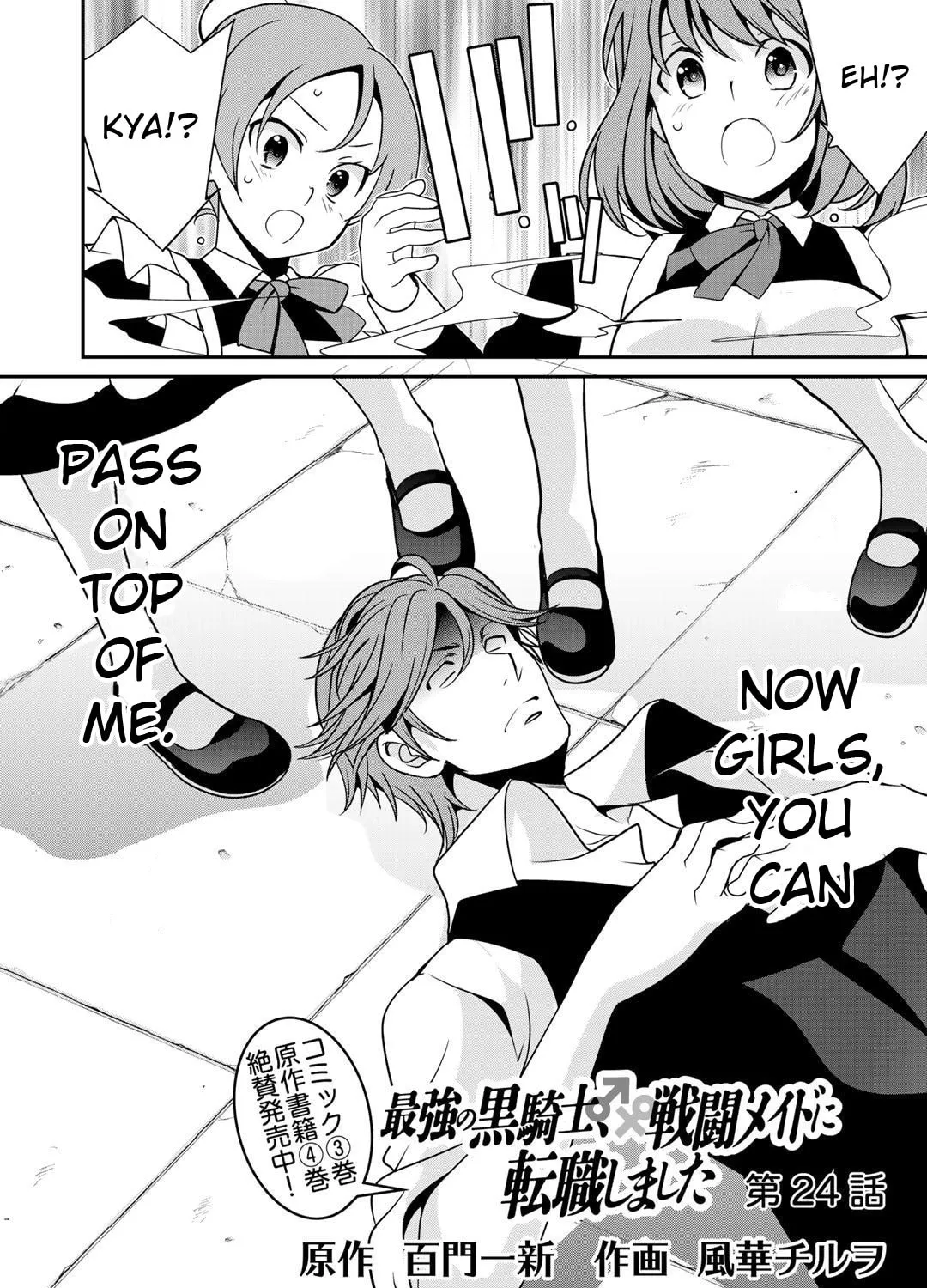 Saikyou no Kurokishi♂, Sentou Maid♀ ni Tenshoku shimashita Chapter 24 page 7 - 