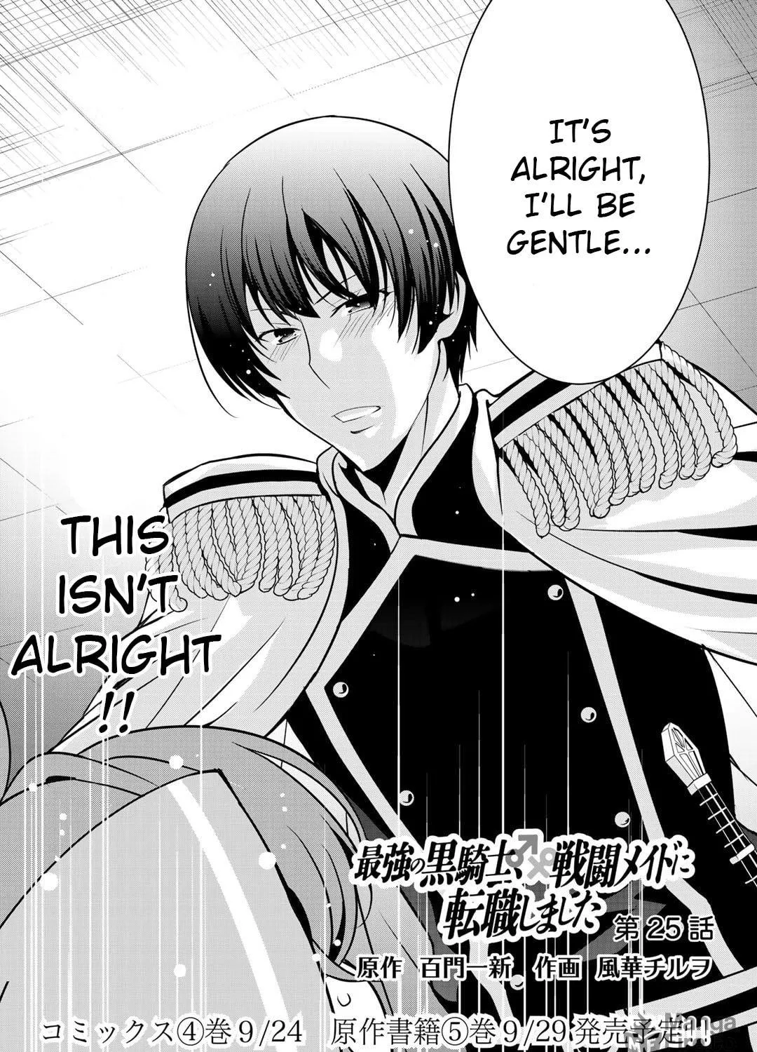 Saikyou no Kurokishi♂, Sentou Maid♀ ni Tenshoku shimashita Chapter 25 page 5 - 