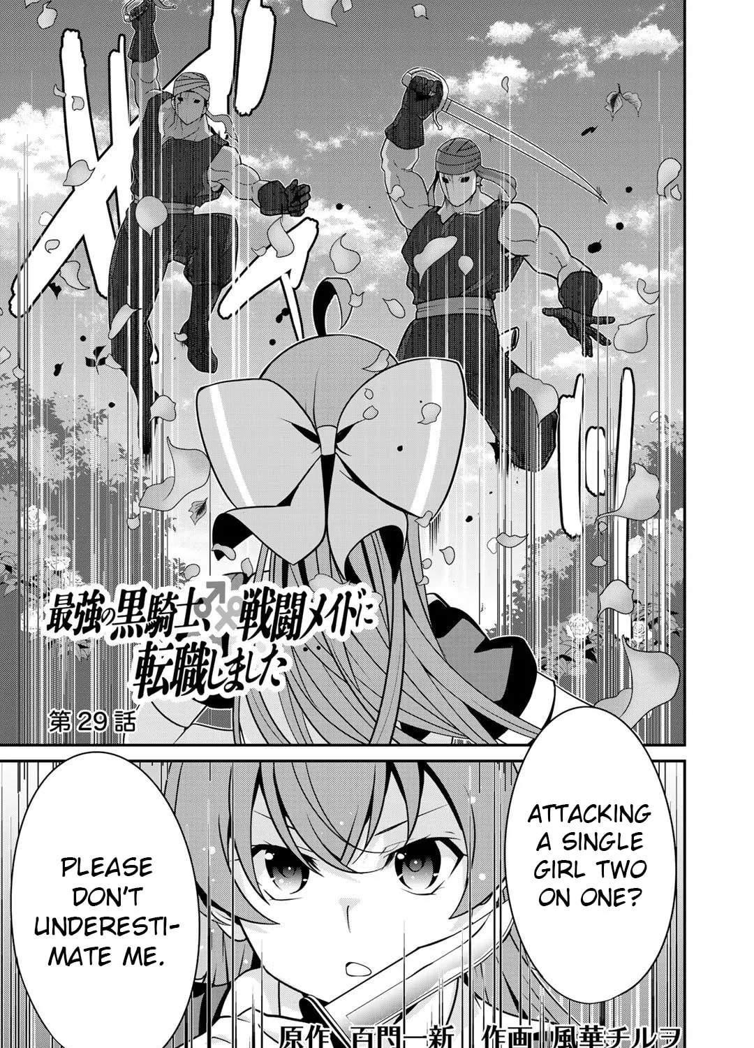 Saikyou no Kurokishi♂, Sentou Maid♀ ni Tenshoku shimashita Chapter 29 page 1 - 