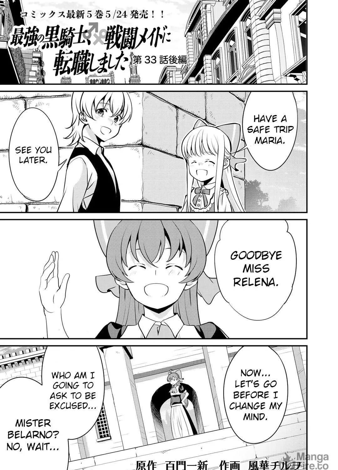 Saikyou no Kurokishi♂, Sentou Maid♀ ni Tenshoku shimashita Chapter 33 page 29 - 