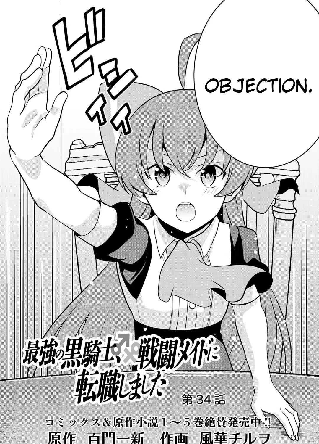 Saikyou no Kurokishi♂, Sentou Maid♀ ni Tenshoku shimashita Chapter 34 page 7 - 