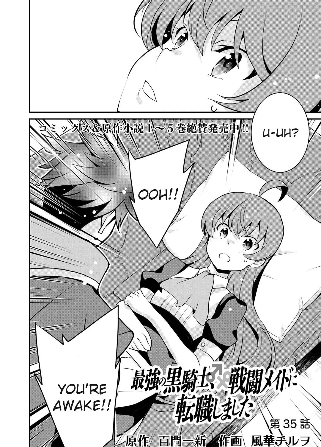 Saikyou no Kurokishi♂, Sentou Maid♀ ni Tenshoku shimashita Chapter 35 page 7 - 