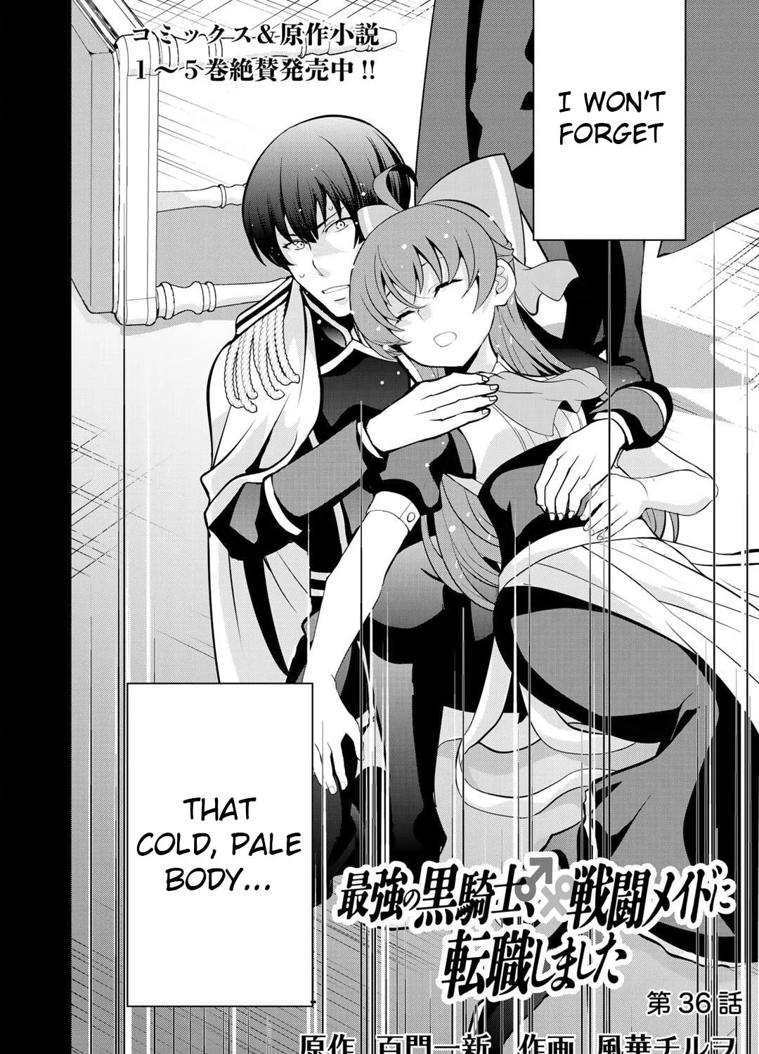 Saikyou no Kurokishi♂, Sentou Maid♀ ni Tenshoku shimashita Chapter 36 page 7 - 