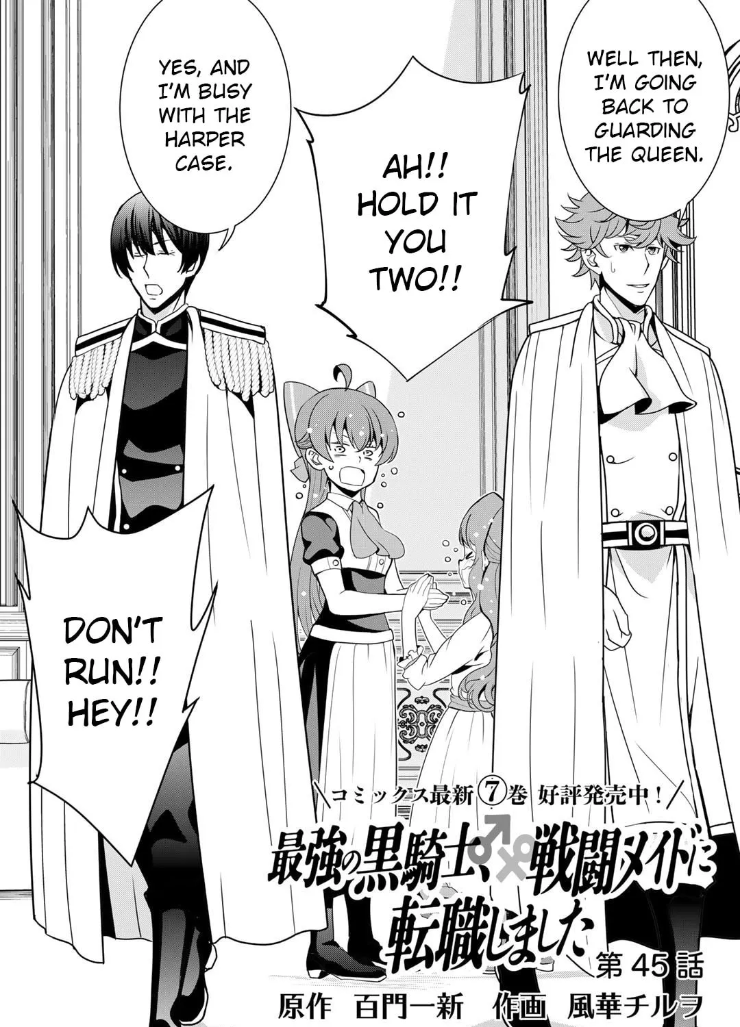 Saikyou no Kurokishi♂, Sentou Maid♀ ni Tenshoku shimashita Chapter 45 page 3 - 