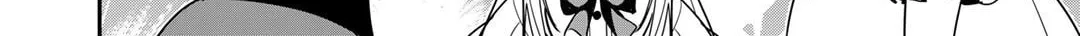 Saikyou no Kurokishi♂, Sentou Maid♀ ni Tenshoku shimashita Chapter 47 page 4 - 