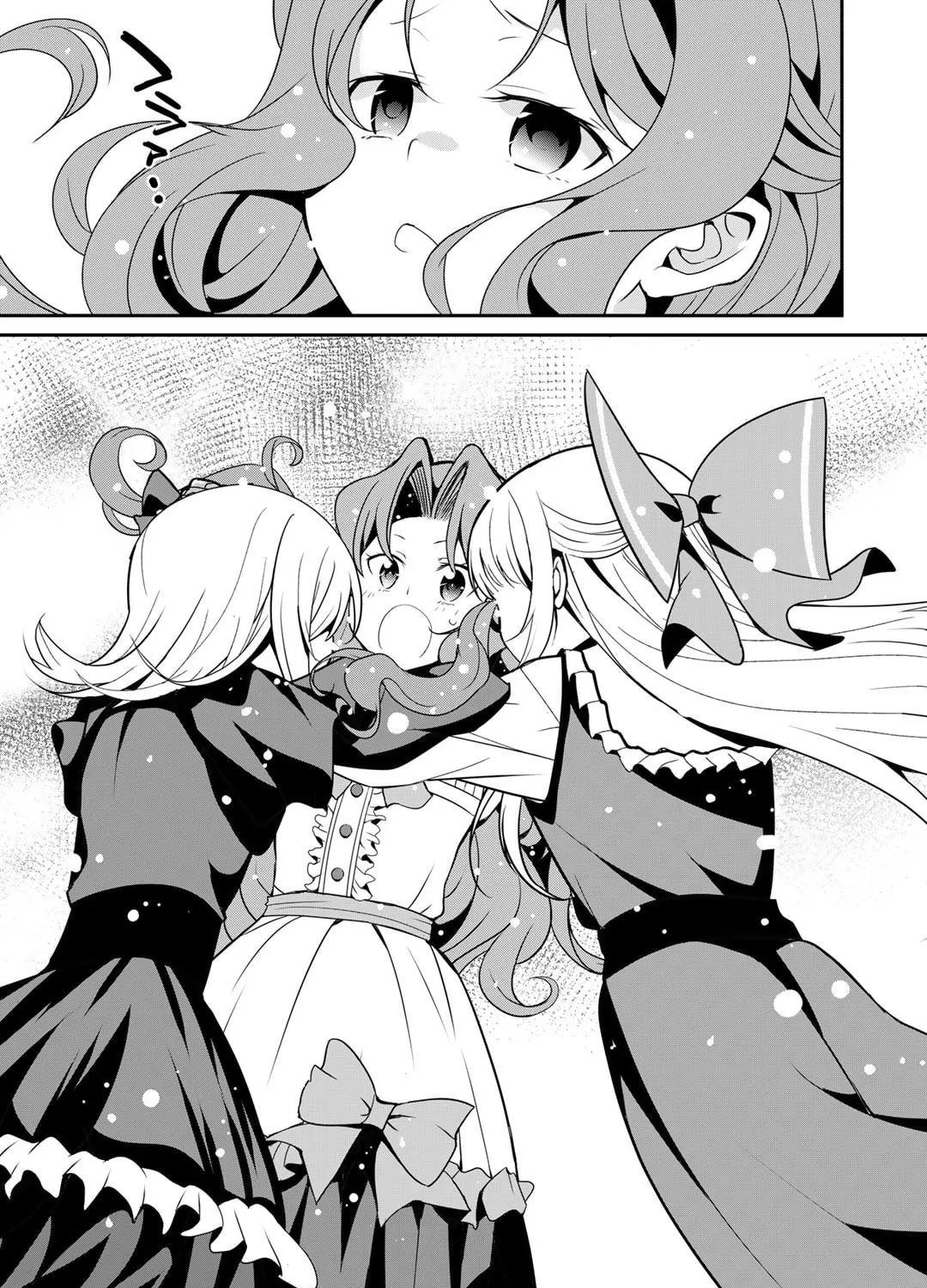 Saikyou no Kurokishi♂, Sentou Maid♀ ni Tenshoku shimashita Chapter 48 page 13 - 