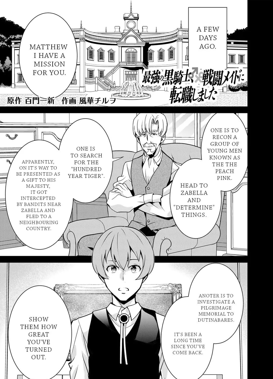 Saikyou no Kurokishi♂, Sentou Maid♀ ni Tenshoku shimashita Chapter 53 page 2 - 