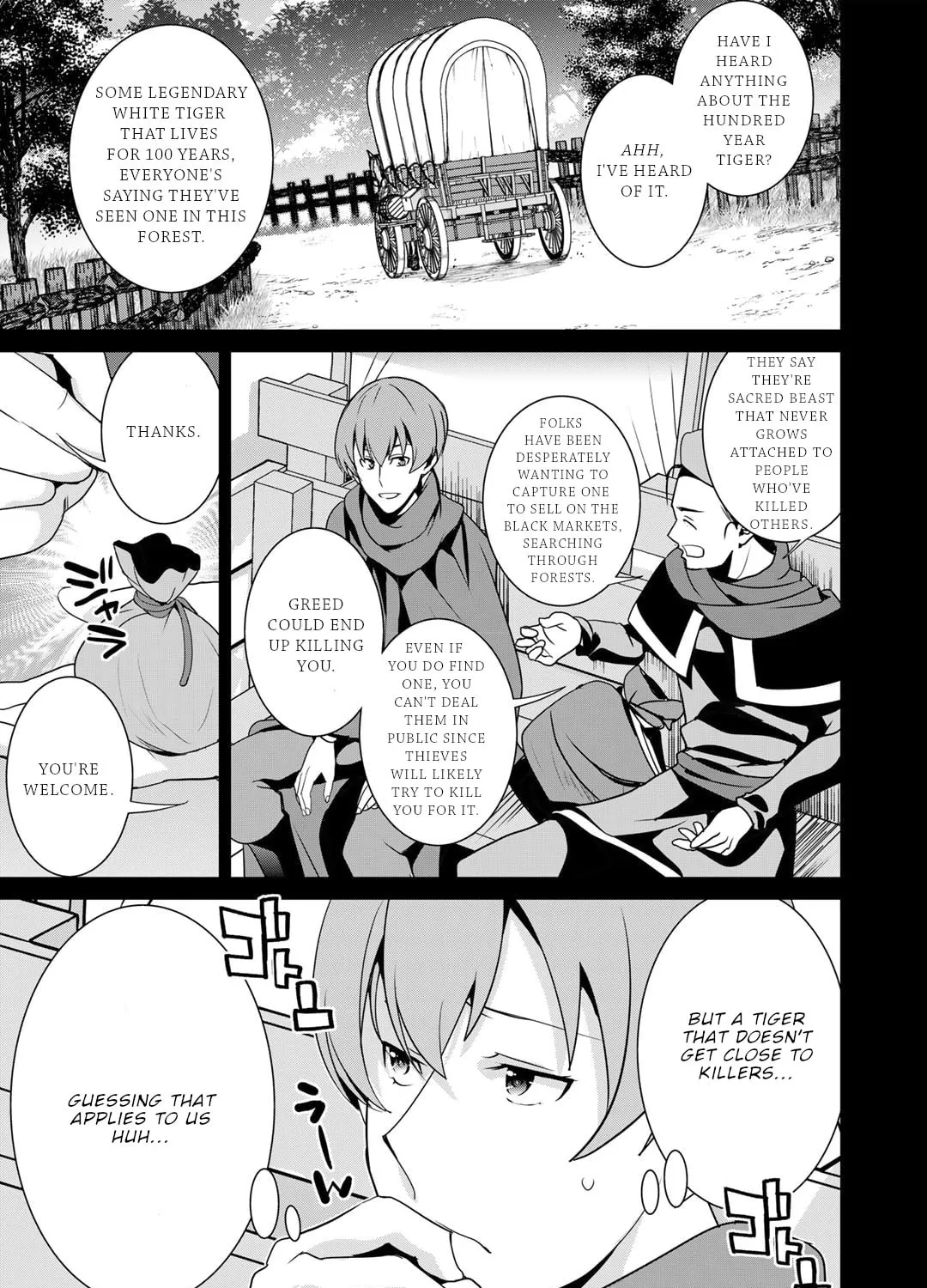 Saikyou no Kurokishi♂, Sentou Maid♀ ni Tenshoku shimashita Chapter 53 page 6 - 