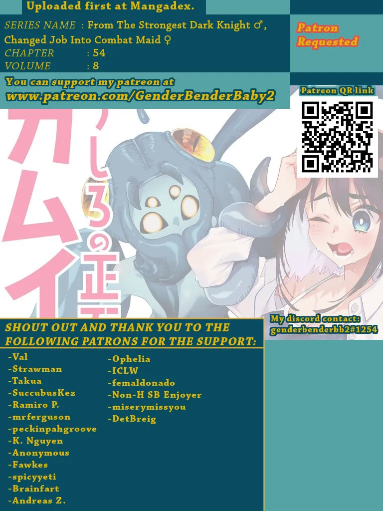 Saikyou no Kurokishi♂, Sentou Maid♀ ni Tenshoku shimashita Chapter 54 page 1 - 