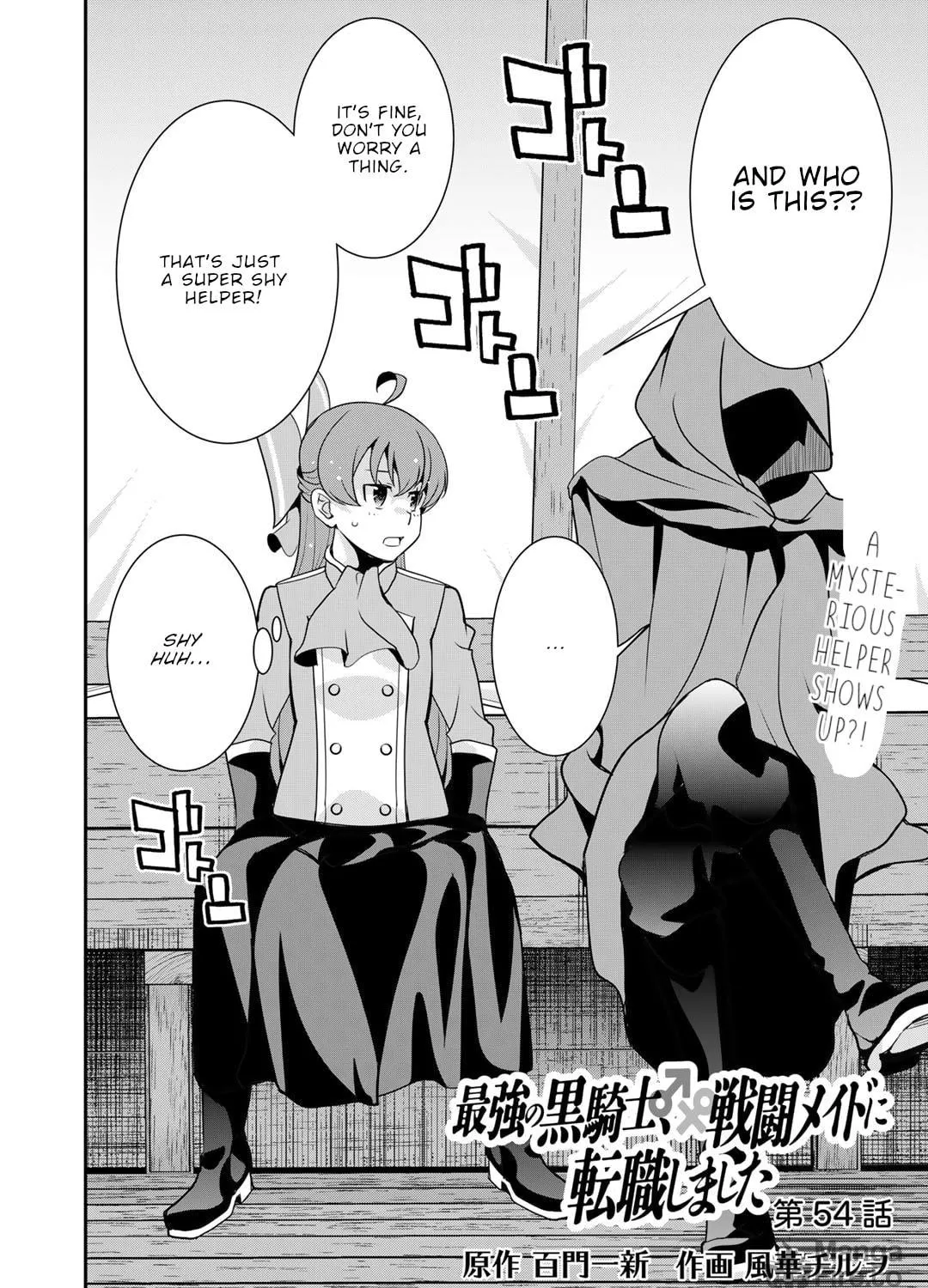 Saikyou no Kurokishi♂, Sentou Maid♀ ni Tenshoku shimashita Chapter 54 page 8 - 