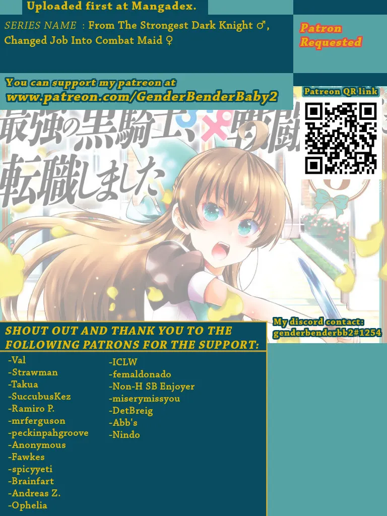 Saikyou no Kurokishi♂, Sentou Maid♀ ni Tenshoku shimashita Chapter 56 page 1 - 