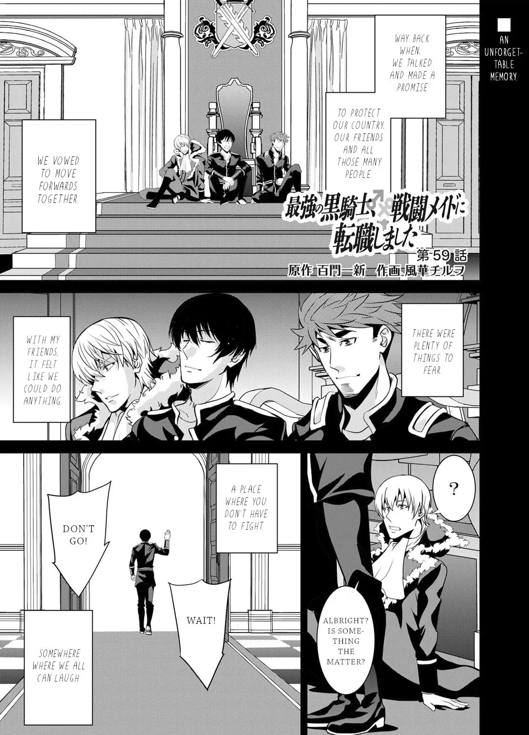 Saikyou no Kurokishi♂, Sentou Maid♀ ni Tenshoku shimashita Chapter 59 page 2 - 
