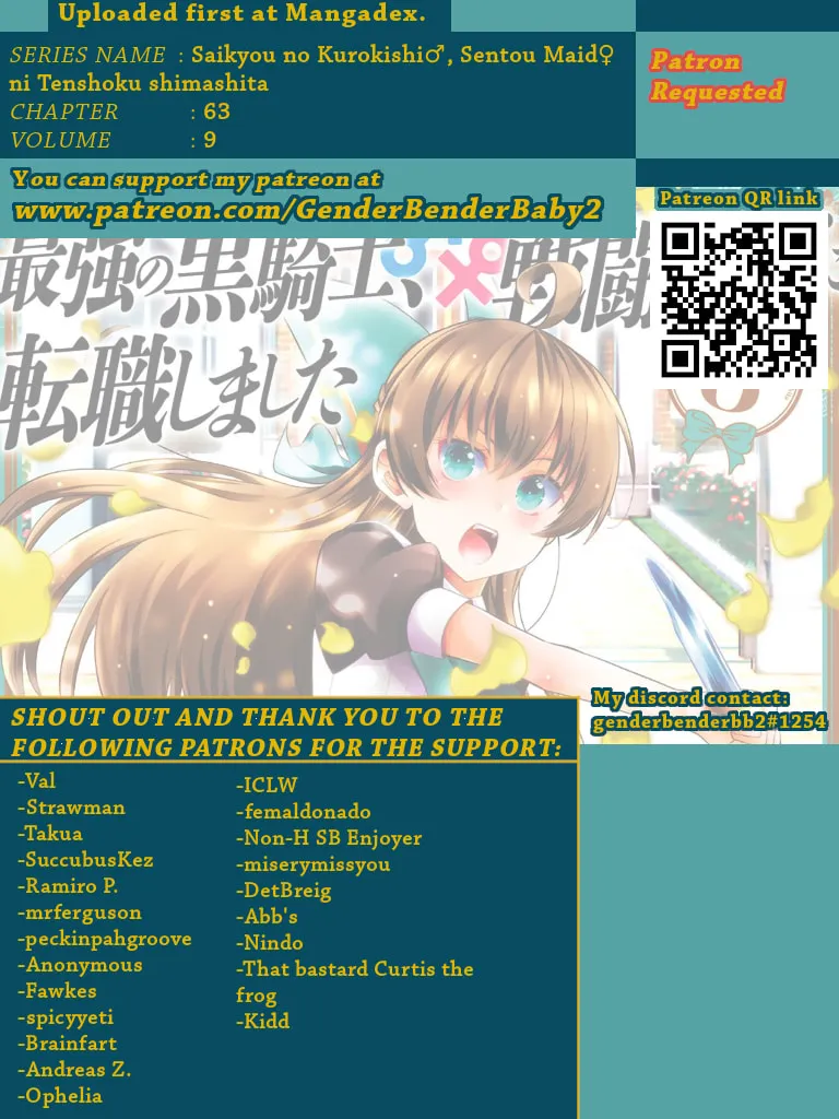 Saikyou no Kurokishi♂, Sentou Maid♀ ni Tenshoku shimashita Chapter 63 page 1 - 
