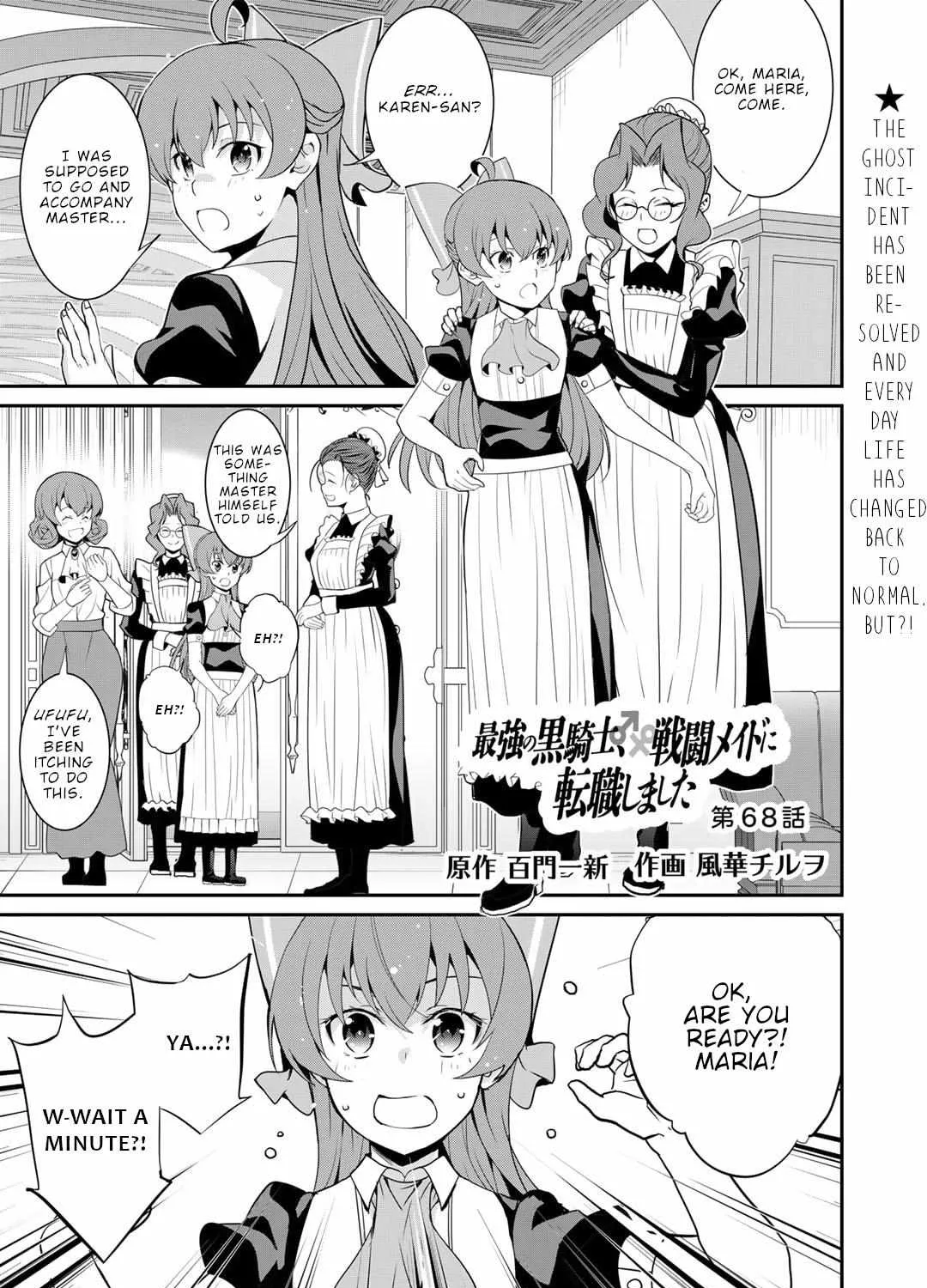 Saikyou no Kurokishi♂, Sentou Maid♀ ni Tenshoku shimashita Chapter 68 page 3 - 