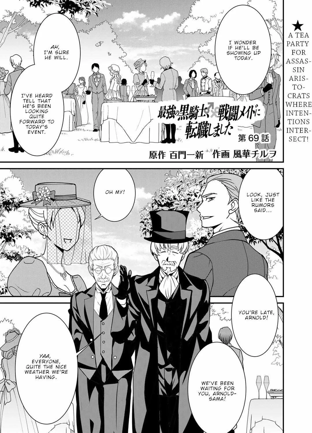 Saikyou no Kurokishi♂, Sentou Maid♀ ni Tenshoku shimashita Chapter 69 page 3 - 