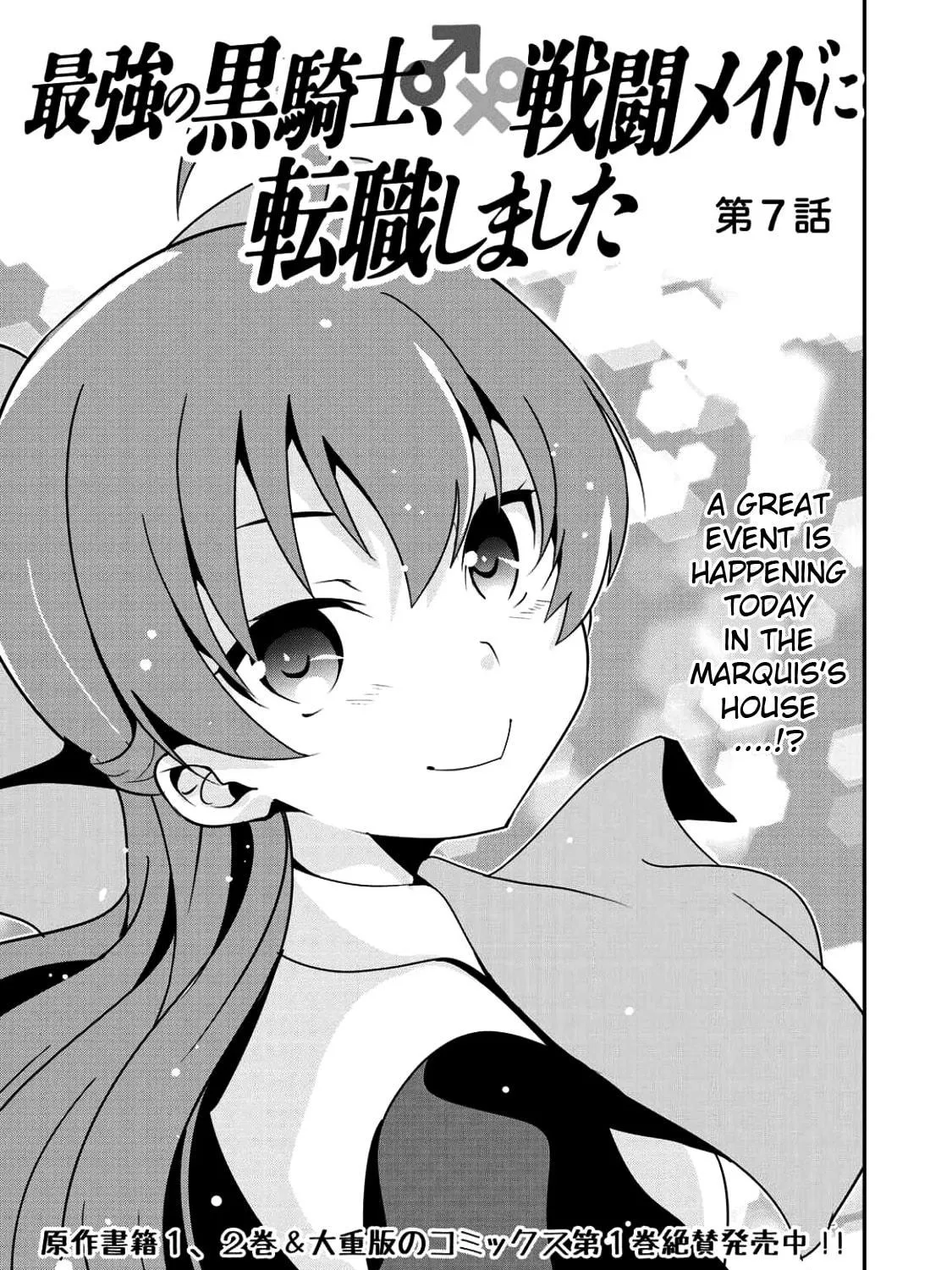 Saikyou no Kurokishi♂, Sentou Maid♀ ni Tenshoku shimashita Chapter 7 page 14 - 