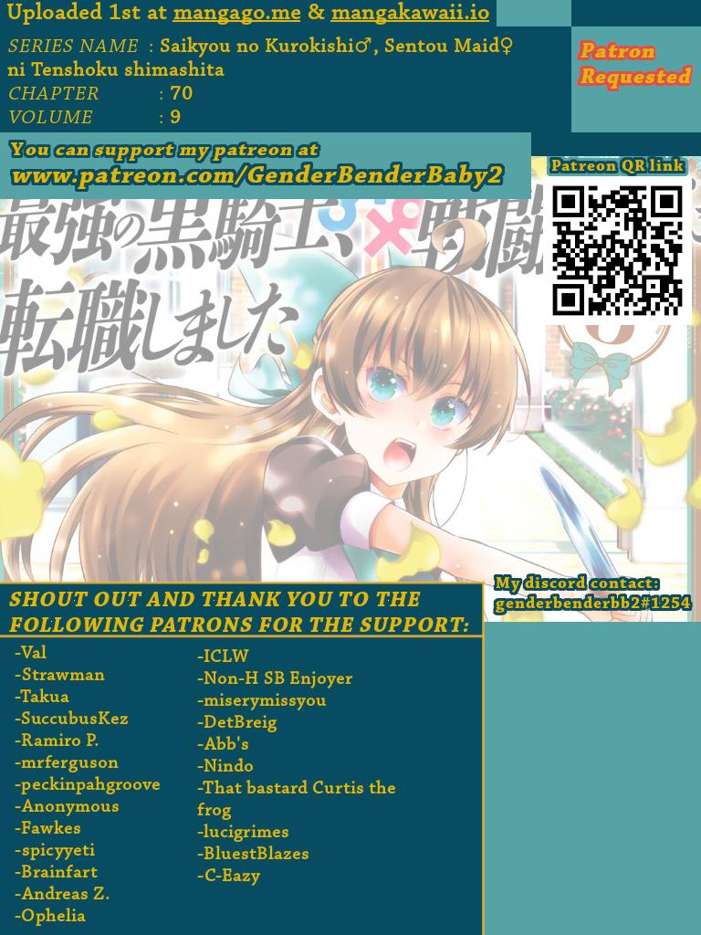 Saikyou no Kurokishi♂, Sentou Maid♀ ni Tenshoku shimashita Chapter 70 page 1 - 